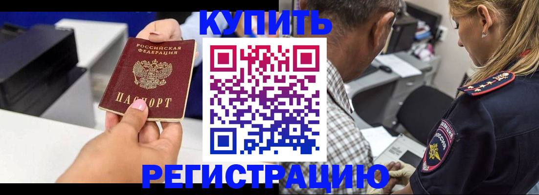 регистрация для дет. сада в Луге